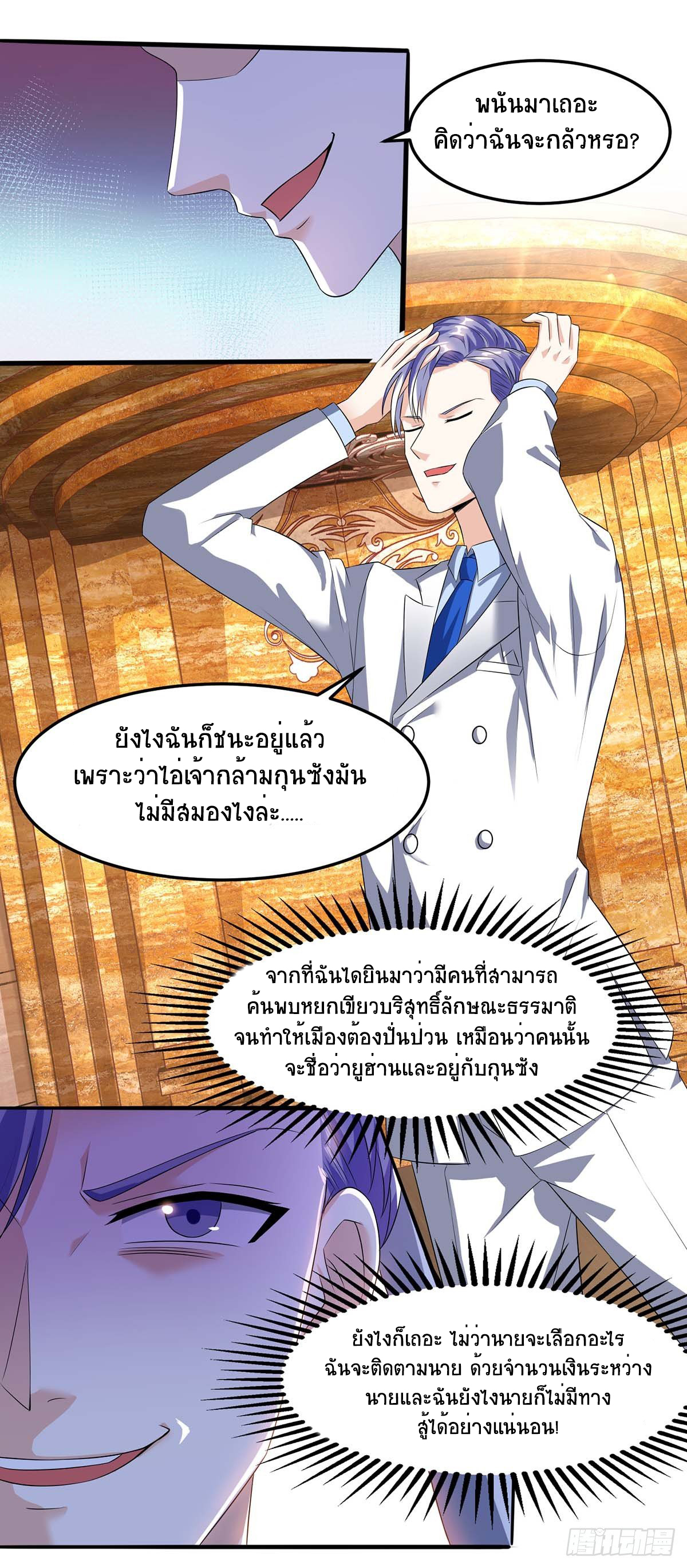 อ่านมังงะ